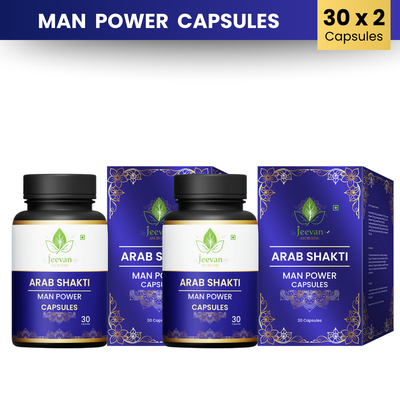 Arab Shakti Double β Power of Ayurvedic Bhasma & Herbs